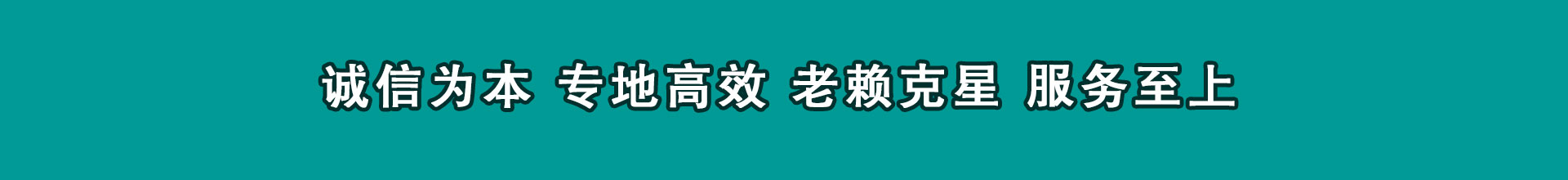 八公山讨数公司