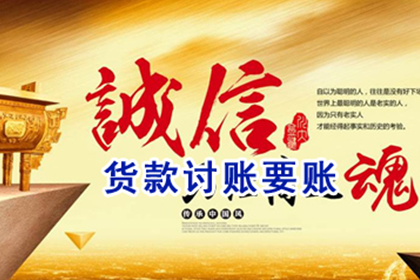 银行如何告知信用卡欠款情况